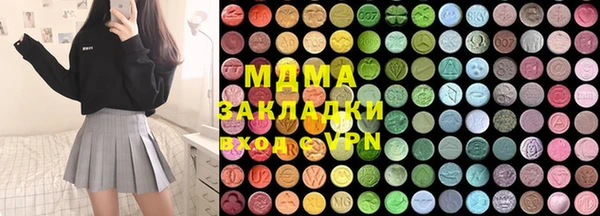 MDMA Богданович